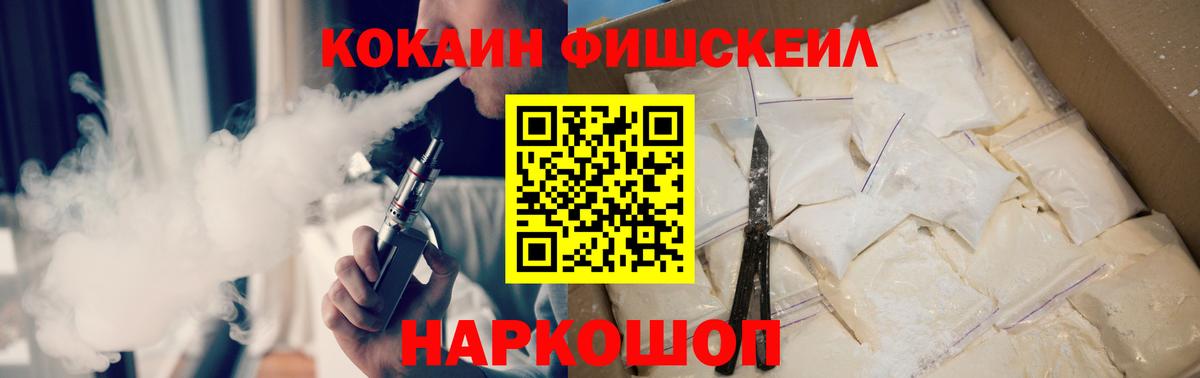 Шелехов  Кокаин Боливия  Вход с VPN  COCAIN Боливия 
