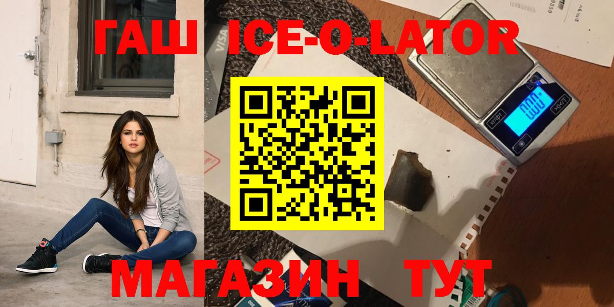 Гашиш гашик  Гашиш  ГАШ индика сатива  Шелехов  Вход с VPN 