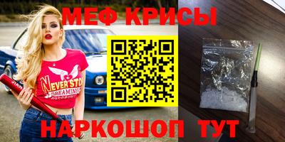 альфа пвп Рыбинск