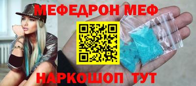 альфа пвп Рыбинск