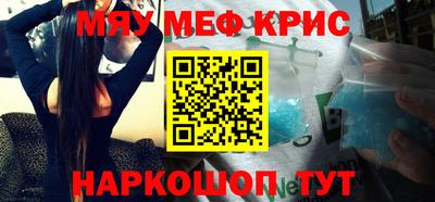 альфа пвп Рыбинск