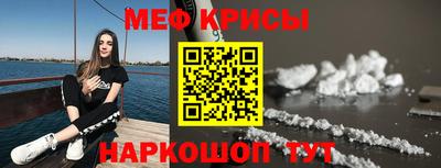 альфа пвп Рыбинск