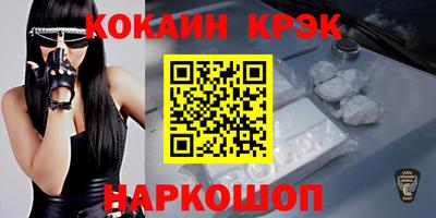 молекула духа Северобайкальск