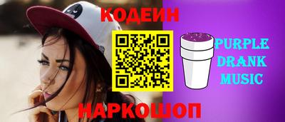 синтетический гашиш Рязань
