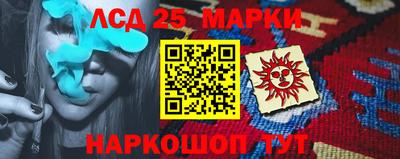альфа пвп Рыбинск