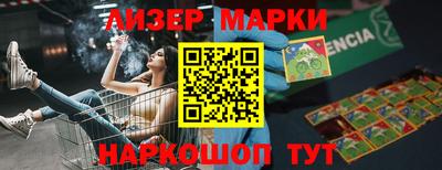 первитин Рузаевка