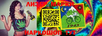 ГАЛЛЮЦИНОГЕННЫЕ ГРИБЫ Севастополь