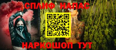 альфа пвп Рыбинск