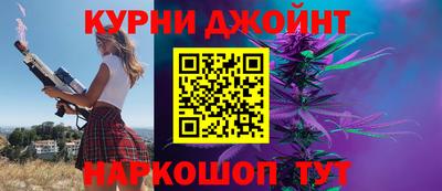 синтетический гашиш Рязань