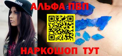 амф Пугачёв