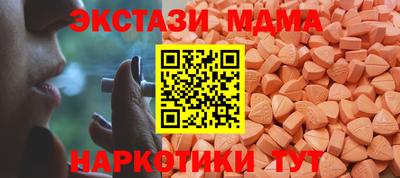 альфа пвп Рыбинск