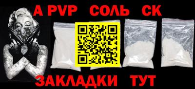 синтетический гашиш Рязань