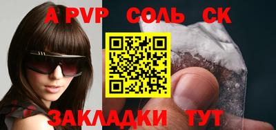 синтетический гашиш Рязань