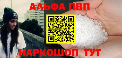 первитин Рузаевка