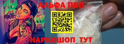 синтетический гашиш Рязань