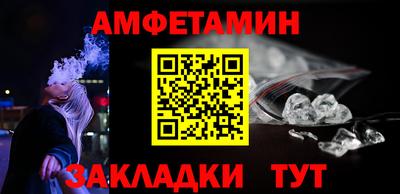 первитин Рузаевка
