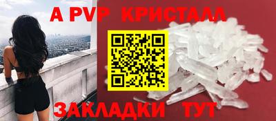 синтетический гашиш Рязань