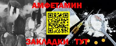 альфа пвп Рыбинск