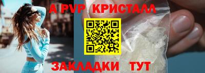 первитин Рузаевка