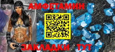 альфа пвп Рыбинск