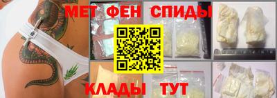 первитин Рузаевка