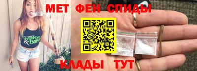 альфа пвп Рыбинск