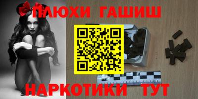 мефедрон VHQ Пушкино