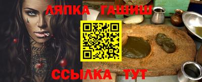 синтетический гашиш Рязань