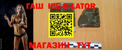 синтетический гашиш Рязань