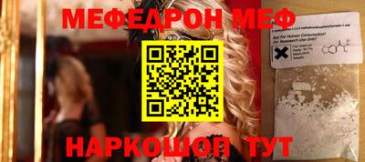 альфа пвп Рыбинск