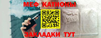 альфа пвп Рыбинск