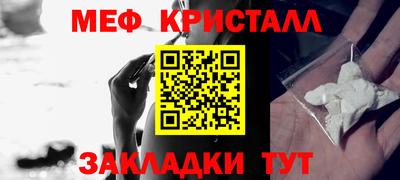 первитин Рузаевка