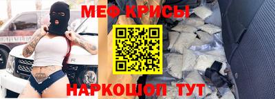 первитин Рузаевка
