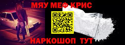 альфа пвп Рыбинск