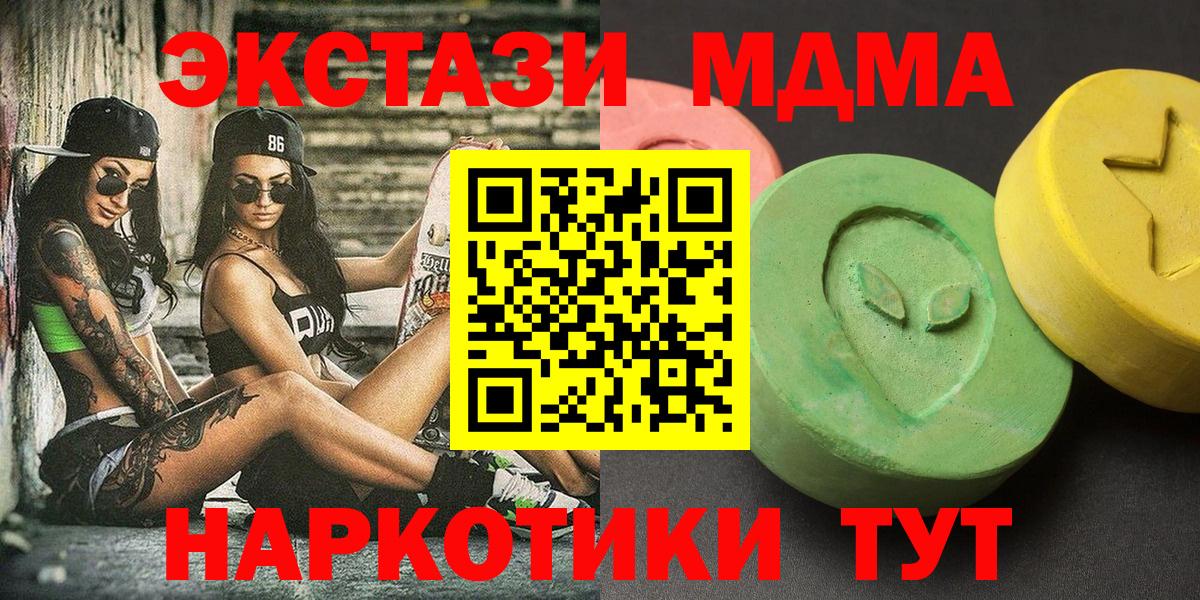 Героин Шелехов