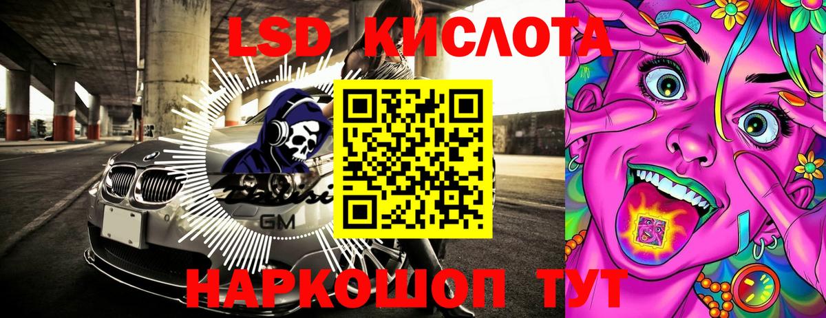Наркотические марки 1,5мг  Вход с VPN  Шелехов 
