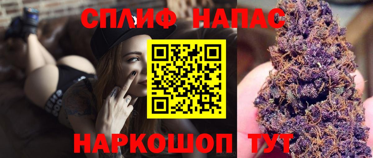 Бошки Шишки White Widow  Канабис ГИДРОПОН  Вход с VPN  Шелехов 
